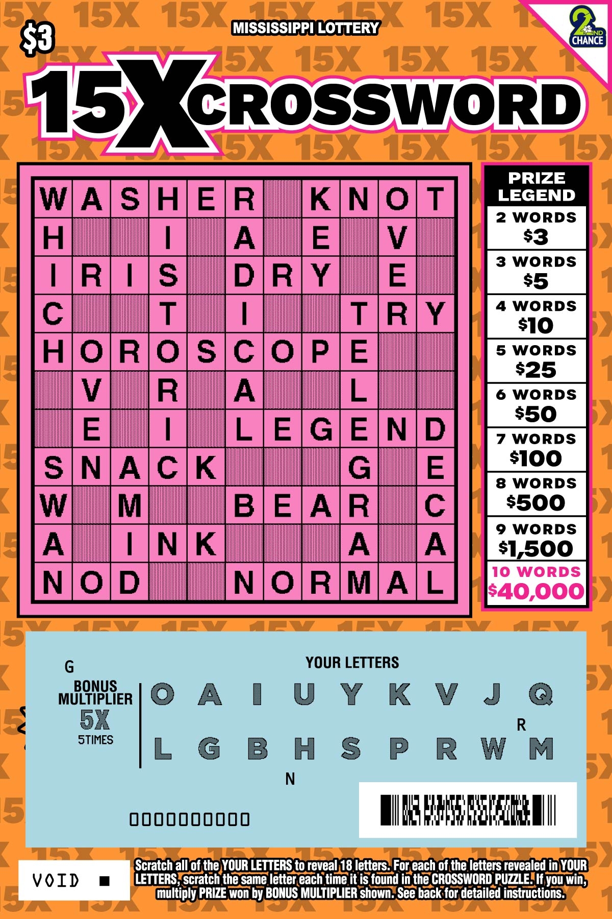 15X Crossword Mississippi Lottery
