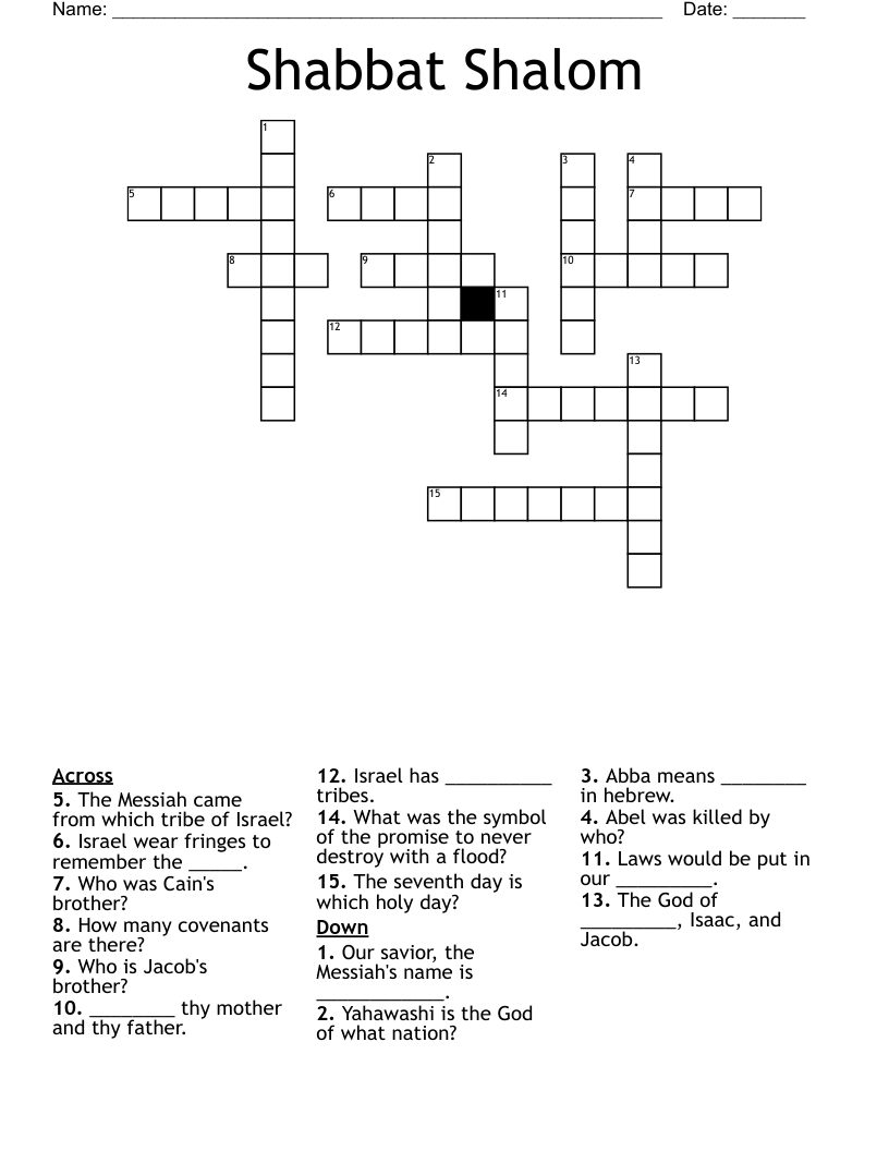 End Of Year Hebrew Word Search WordMint