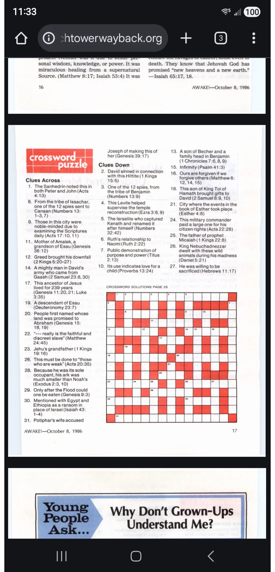 Memory Unlocked and For Once Not A Bad One Any One Remember The Crossword Puzzles From The 80s I Was Looking For A Reference And Stumbled Across One Haven t Thought About Those